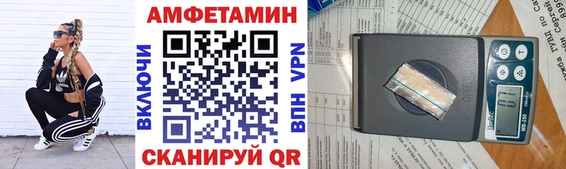 Амфетамин Premium  Подольск 