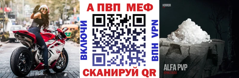 А ПВП Crystall  как найти наркотики  Подольск 