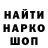 Меф мука Nitster Garin