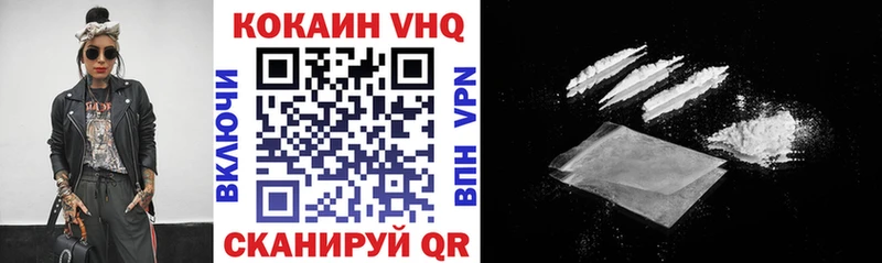 COCAIN Перу Подольск