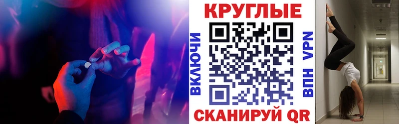 Экстази DUBAI  купить наркотики сайты  Подольск 