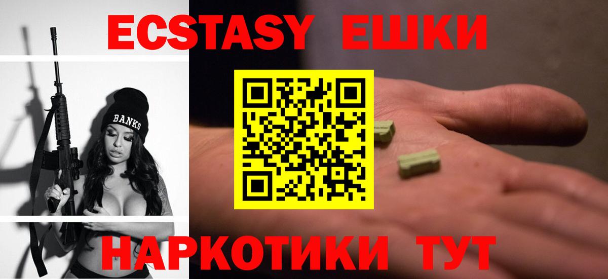 Экстази бентли Подольск