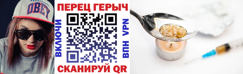 ГЕРОИН герыч Подольск