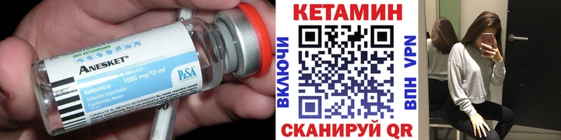 гидра ссылка  закладки  Подольск  КЕТАМИН ketamine 