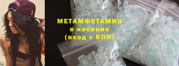 мефедрон VHQ Алзамай