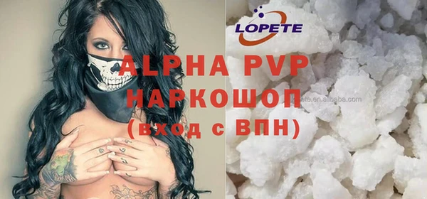 мефедрон VHQ Алзамай