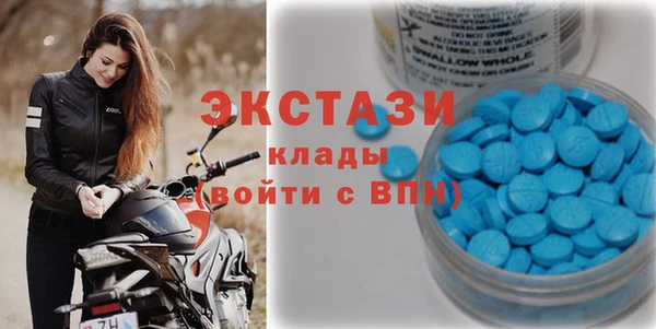 MDMA Абинск