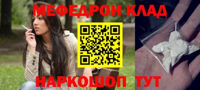 mix Тулун