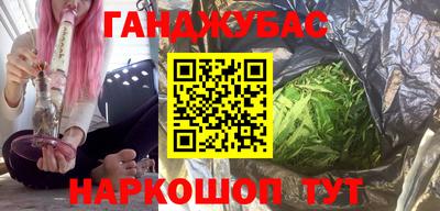 дистиллят марихуана Дмитров