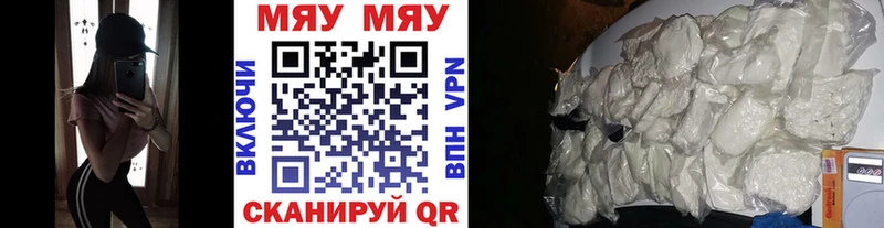 shop формула  Подольск  МЯУ-МЯУ 4 MMC 