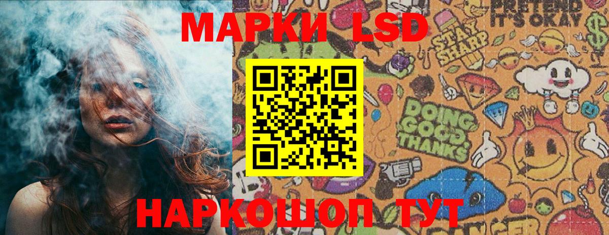 Наркотические марки  Марки N-bome 1,8мг  Вход с VPN  Подольск  Марки N-bome 1,8мг 