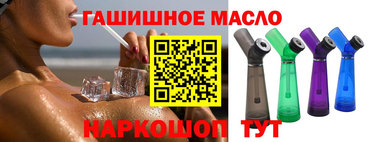 Дистиллят ТГК вейп с тгк  Вход с VPN  Подольск  Дистиллят ТГК концентрат 