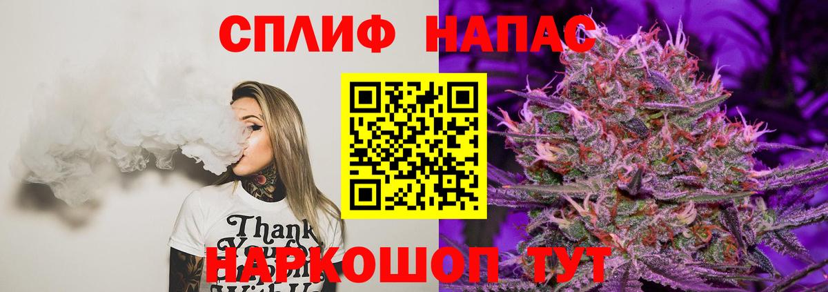 Марихуана тримм Подольск