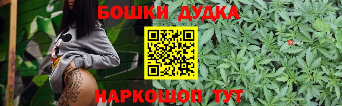 МЕТАДОН  ГАШИШ  Вход с VPN  Канабис  Подольск  Меф МЯУ МЯУ   Cocaine  Гашиш 